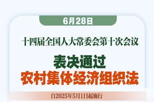 拉莫斯重回伯纳乌数据：3次解围，5次抢断，6次成功对抗