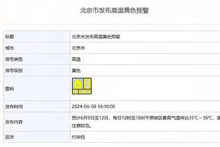 安切洛蒂带皇马56场欧冠42胜，胜场超过穆尼奥斯排队史第一