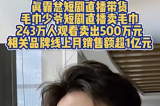 科尔：我和库追汤一同组成球队 我不会因为战绩差就拍屁股走人