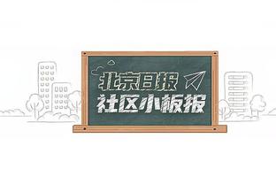 40分13板！浓眉圣诞大战砍40+ 湖人队史2004年科比后首人