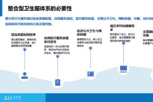 真就一个不进！山东半场三分球17中0&落后24分